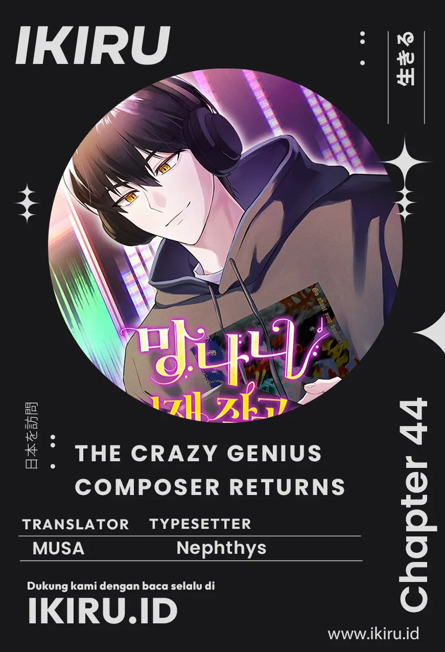 The Crazy Genius Composer Returns chapter 44 halaman 1