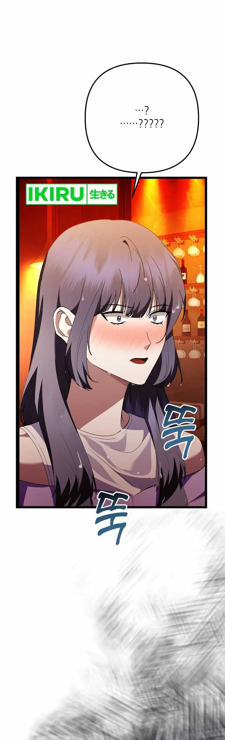 The Crazy Genius Composer Returns chapter 47 halaman 2