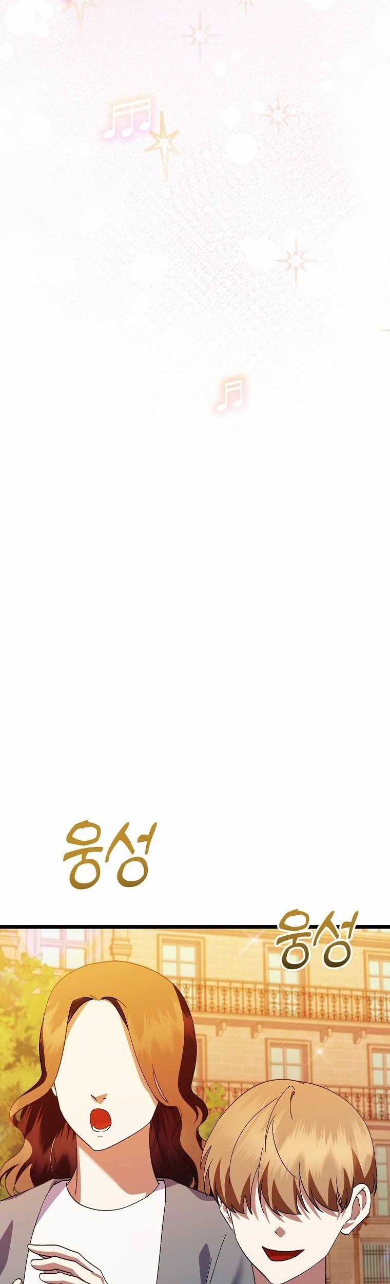 The Crazy Genius Composer Returns chapter 48 halaman 39