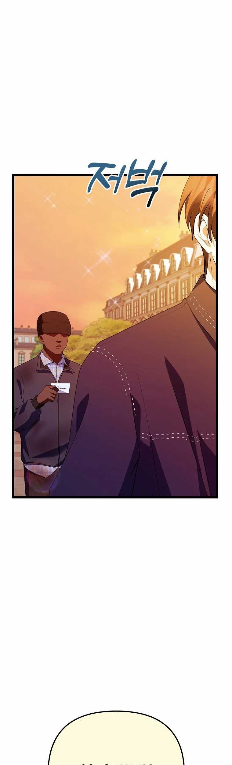 The Crazy Genius Composer Returns chapter 48 halaman 55
