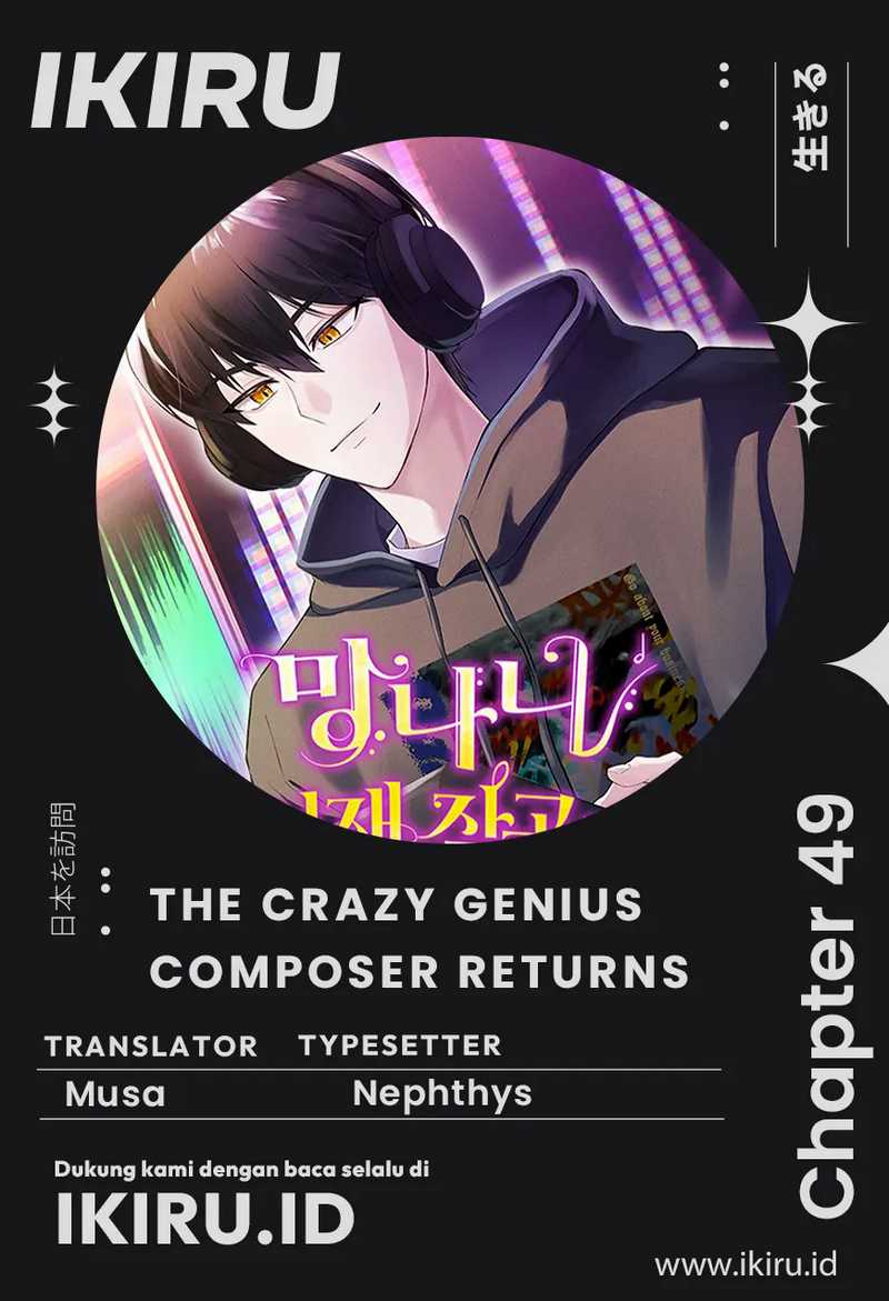 The Crazy Genius Composer Returns Bab 49 halaman 1