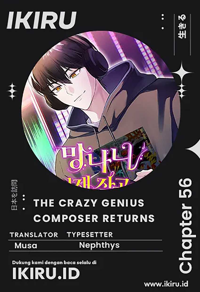 The Crazy Genius Composer Returns Bab 56 halaman 1
