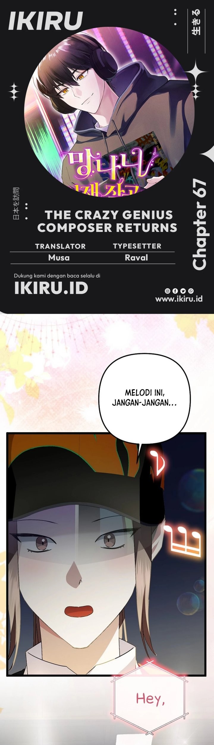 The Crazy Genius Composer Returns chapter 67 halaman 1