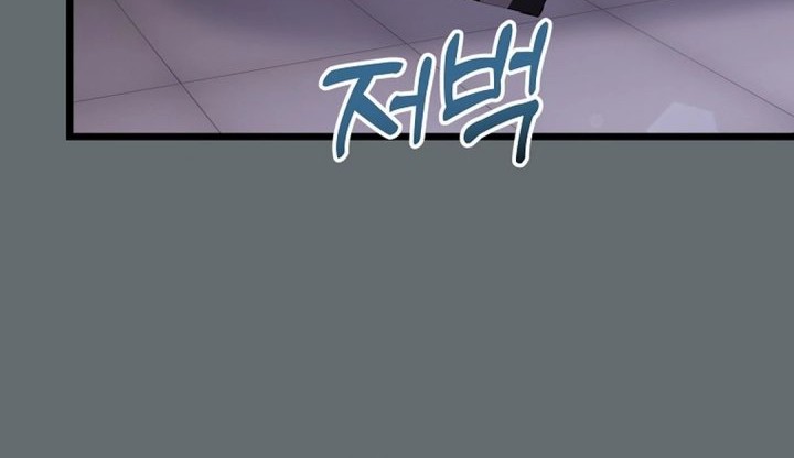 The Crazy Genius Composer Returns chapter 67 halaman 33