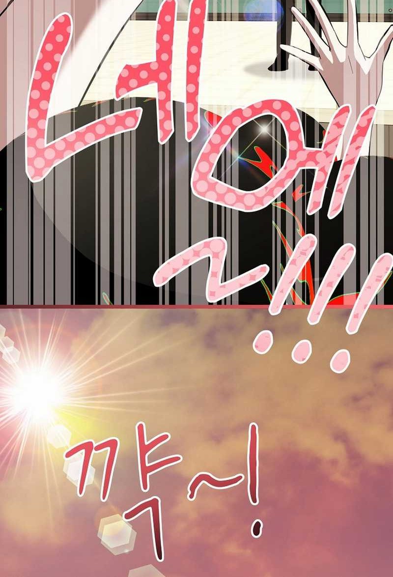 The Crazy Genius Composer Returns chapter 68 halaman 41