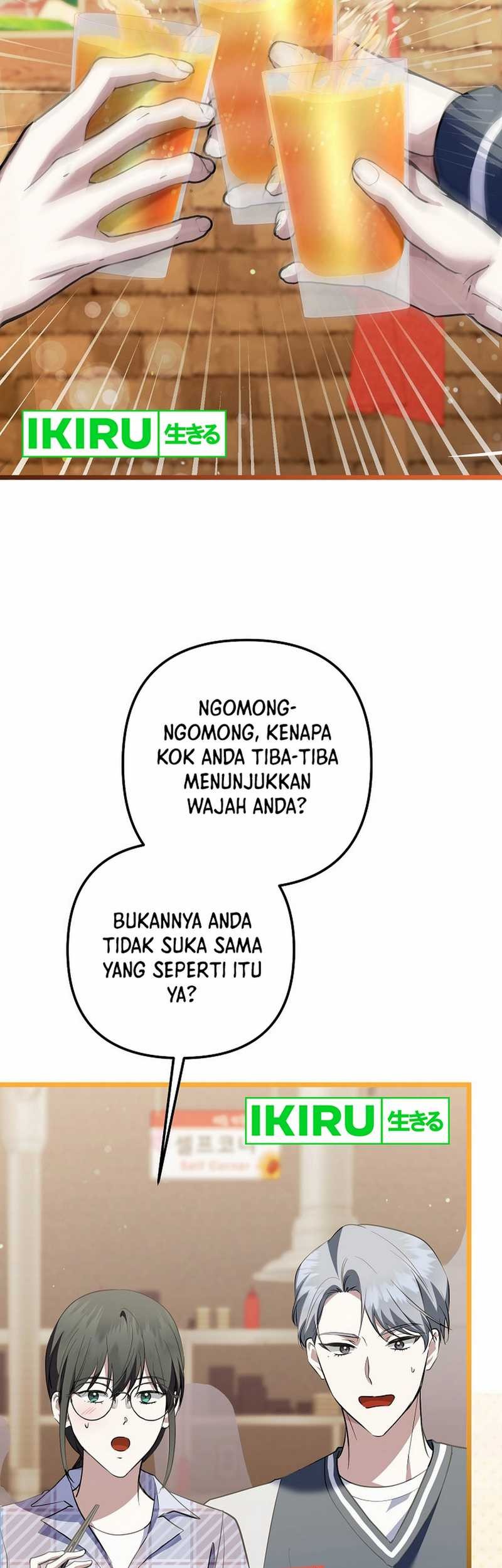 The Crazy Genius Composer Returns chapter 68 halaman 73