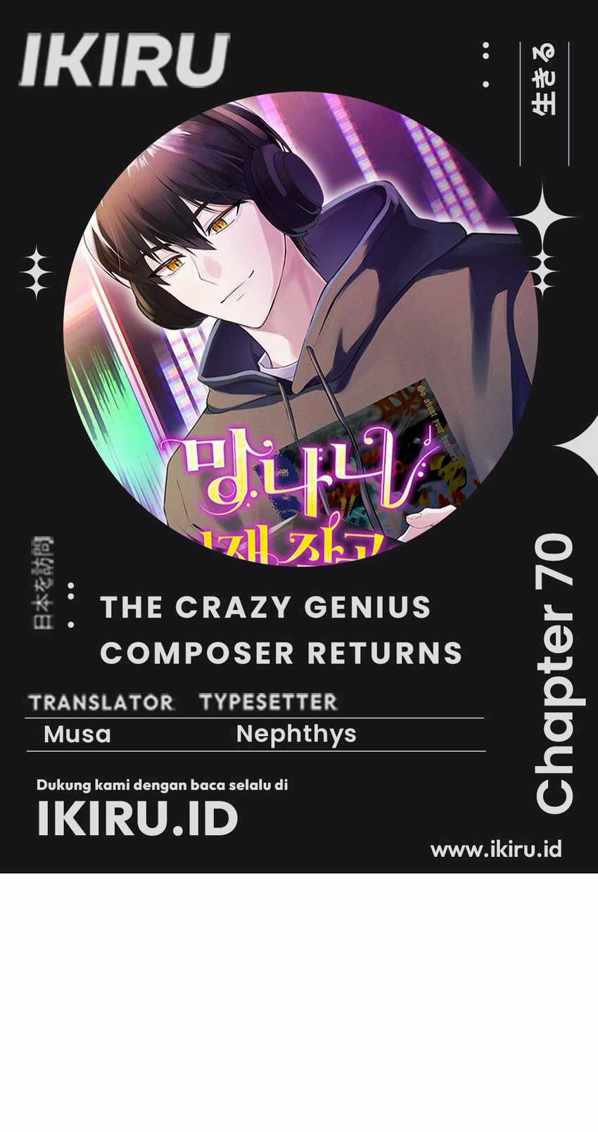 The Crazy Genius Composer Returns Bab 70 halaman 1