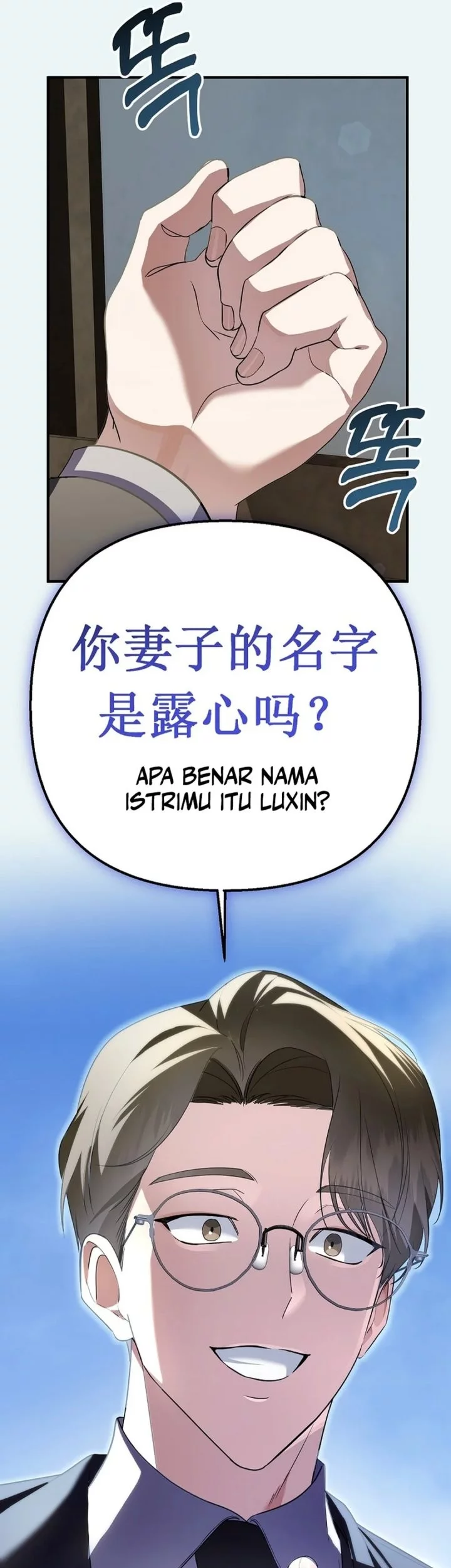The Crazy Genius Composer Returns chapter 73 halaman 51