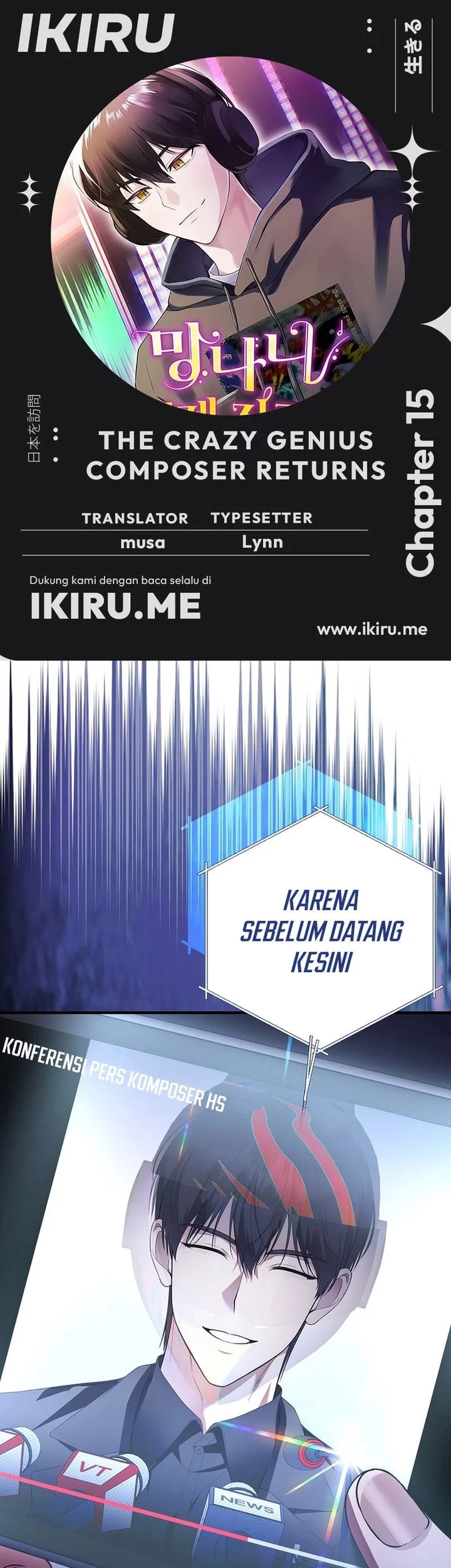 The Crazy Genius Composer Returns chapter 74 halaman 1