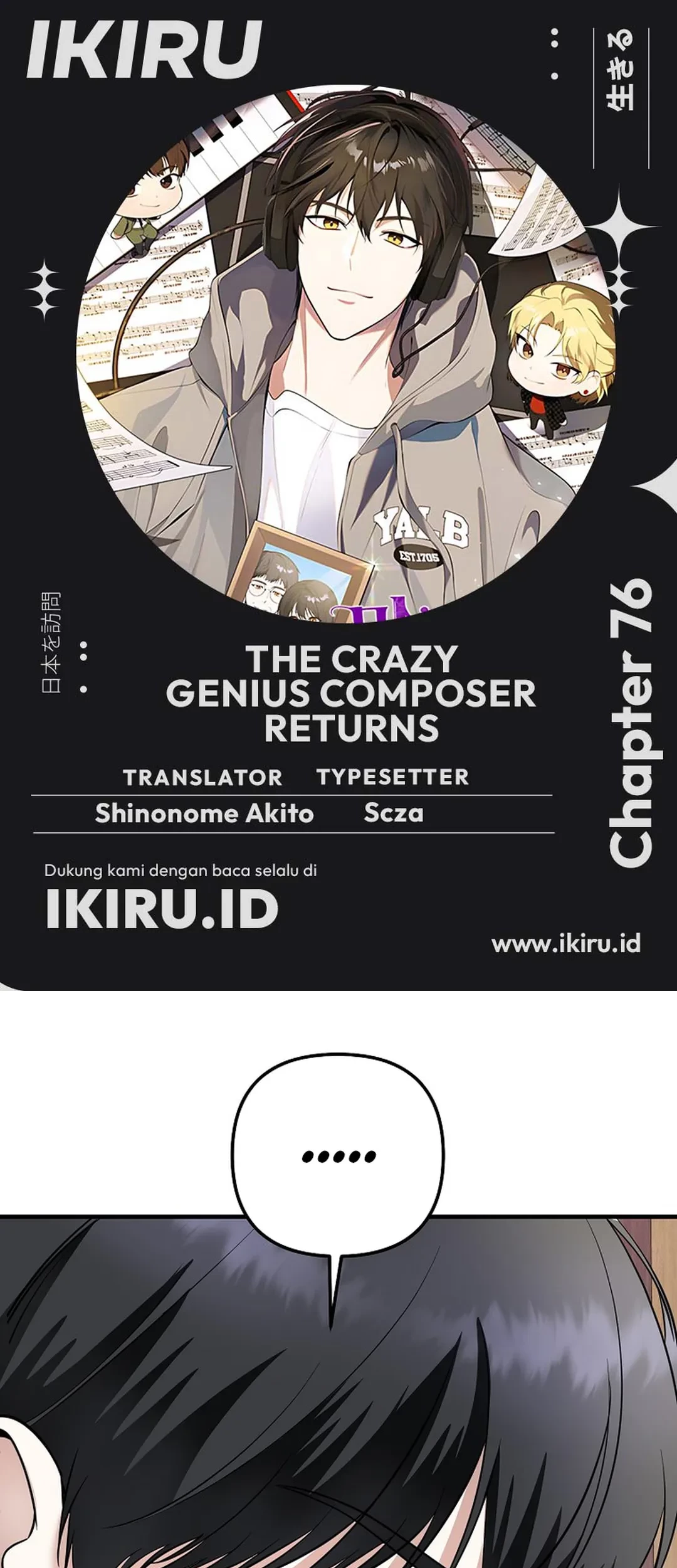 The Crazy Genius Composer Returns Bab 76 halaman 1