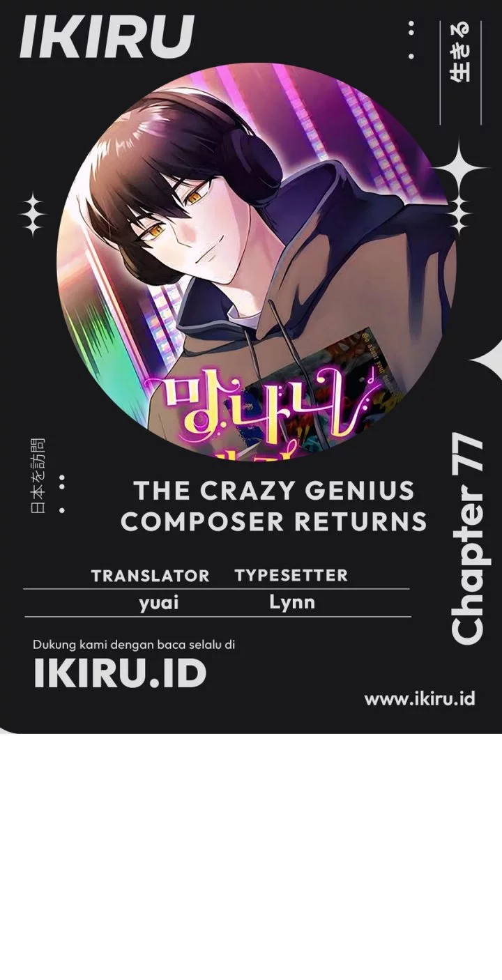 The Crazy Genius Composer Returns Bab 77 halaman 1