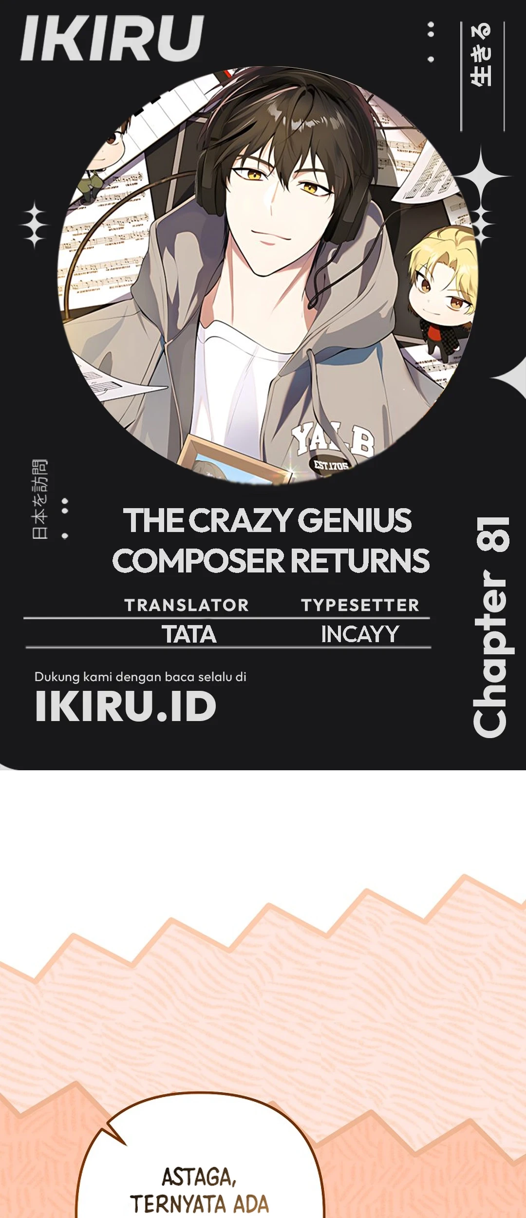 The Crazy Genius Composer Returns chapter 81 halaman 1