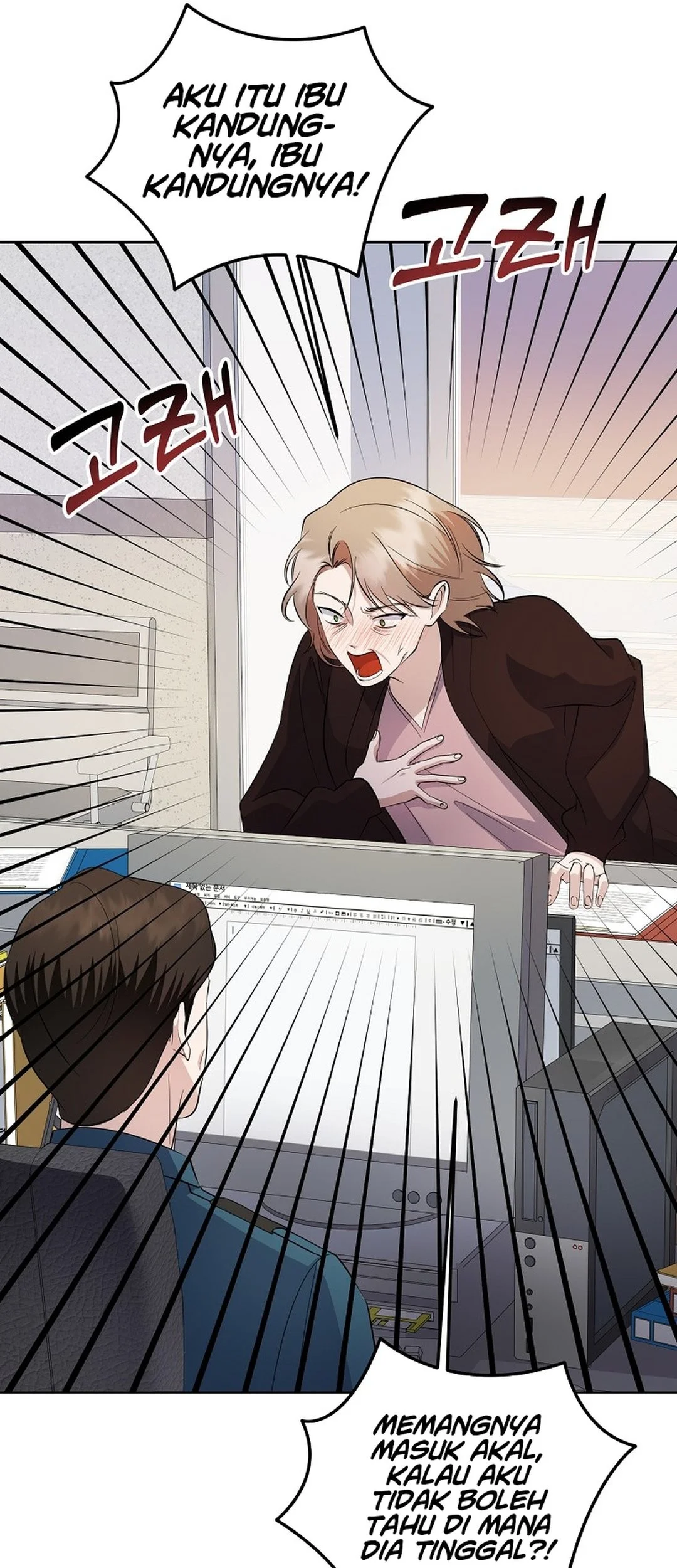 The Crazy Genius Composer Returns chapter 84 halaman 85