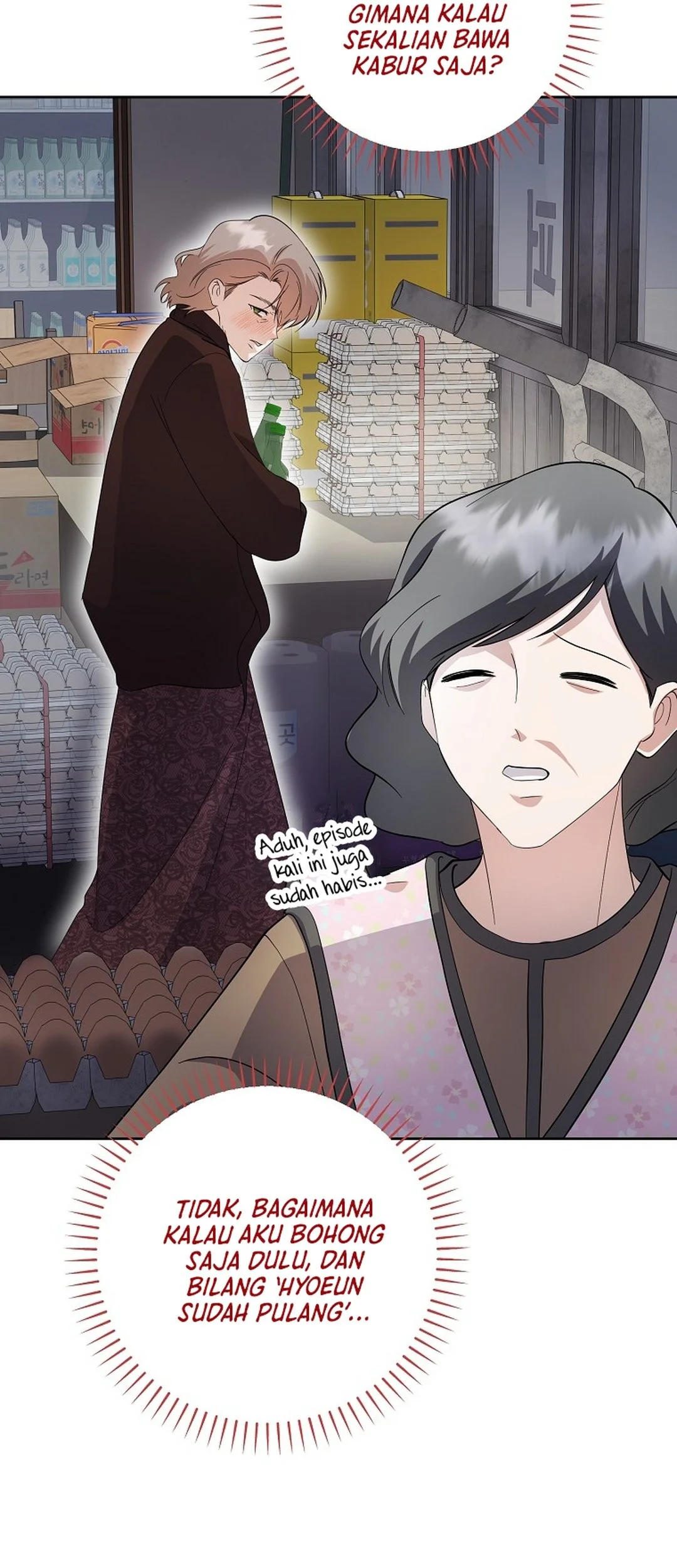 The Crazy Genius Composer Returns chapter 84 halaman 107