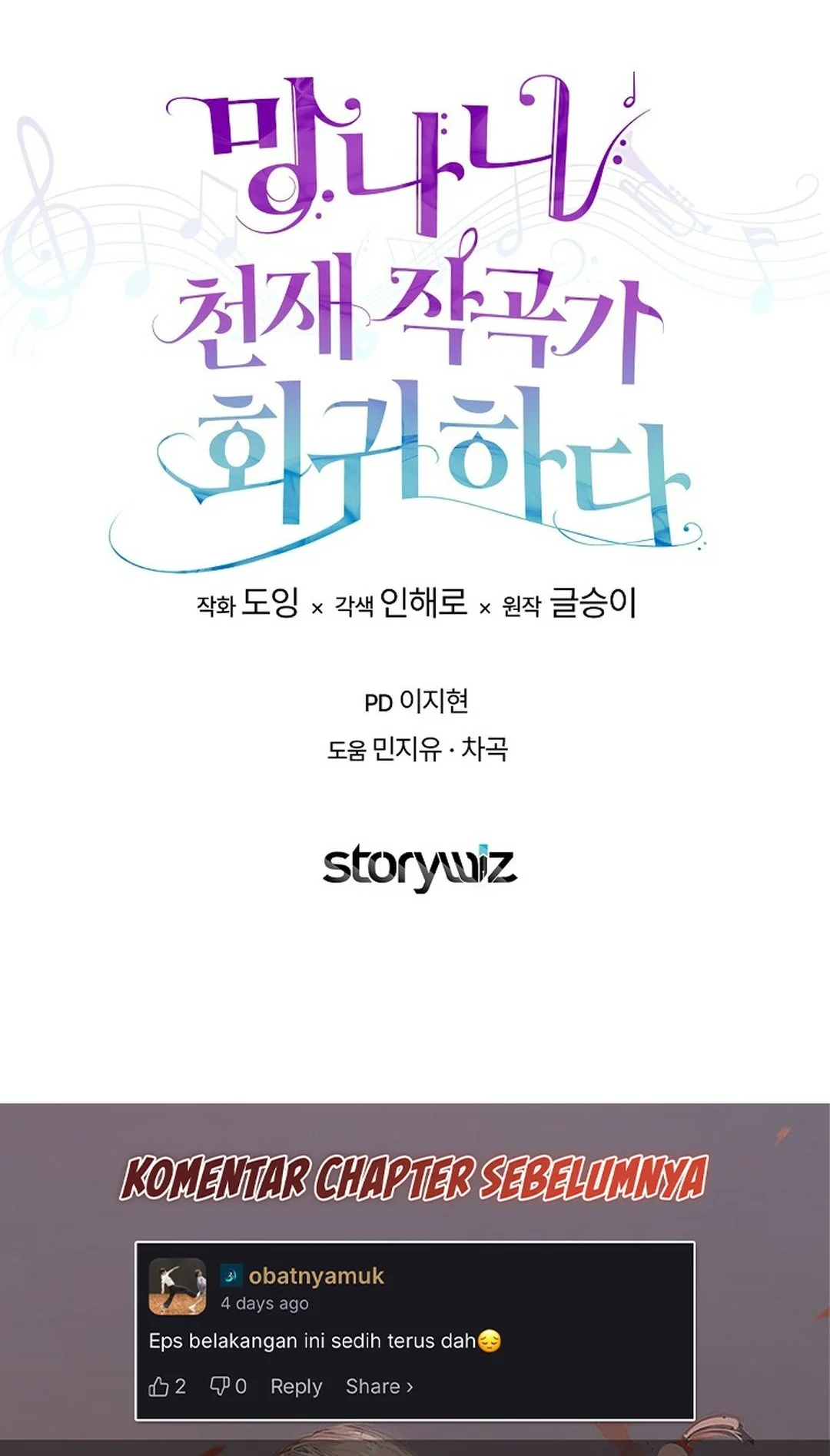 The Crazy Genius Composer Returns chapter 84 halaman 114