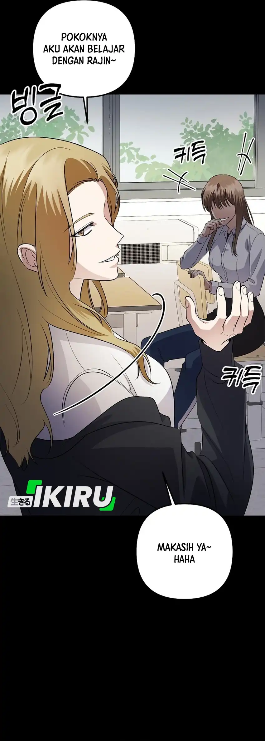 The Crazy Genius Composer Returns chapter 88.2 halaman 32