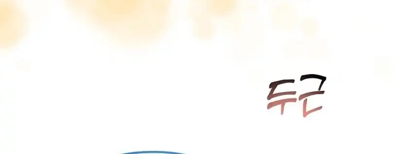 The Crazy Genius Composer Returns chapter 88.2 halaman 71
