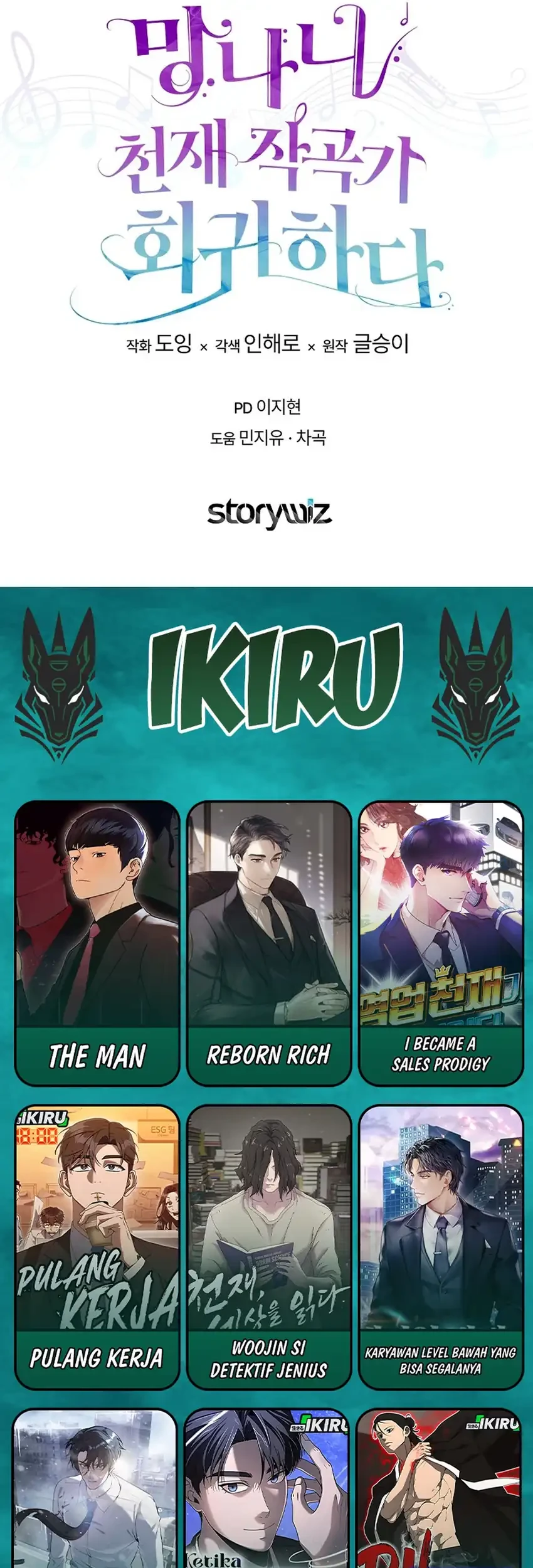 The Crazy Genius Composer Returns chapter 88.2 halaman 86