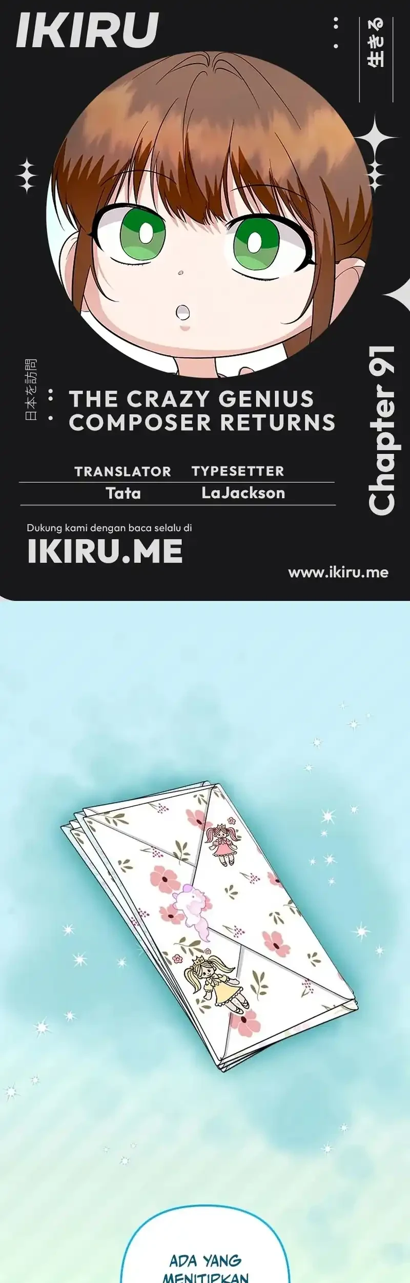 The Crazy Genius Composer Returns chapter 91 halaman 1