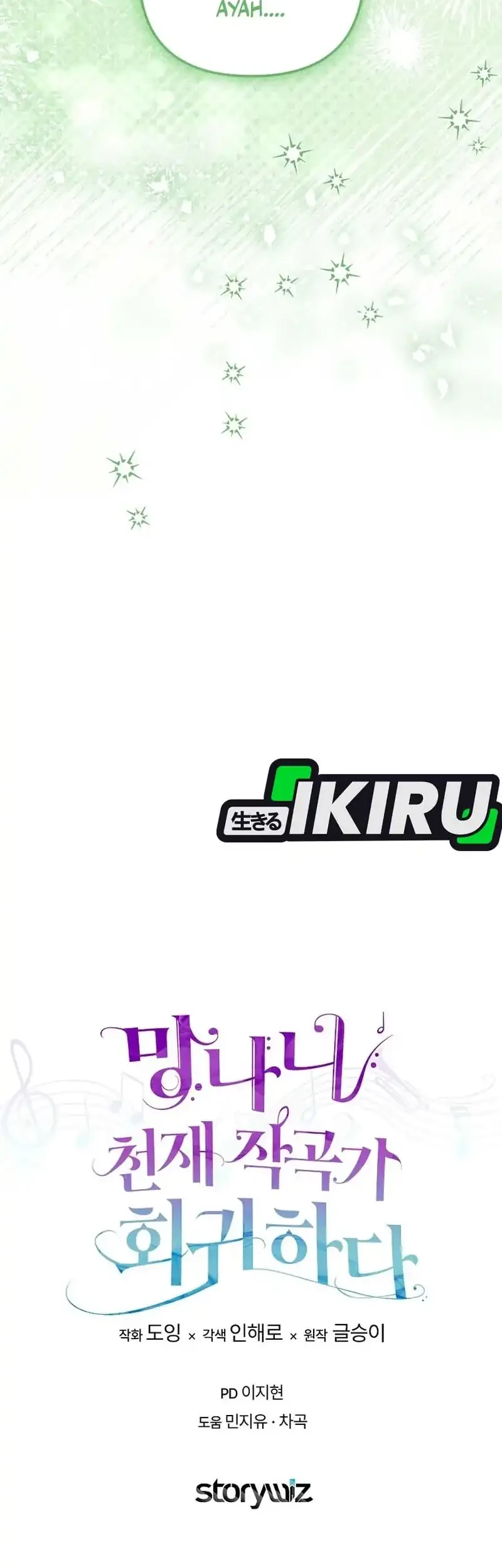 The Crazy Genius Composer Returns chapter 91 halaman 68