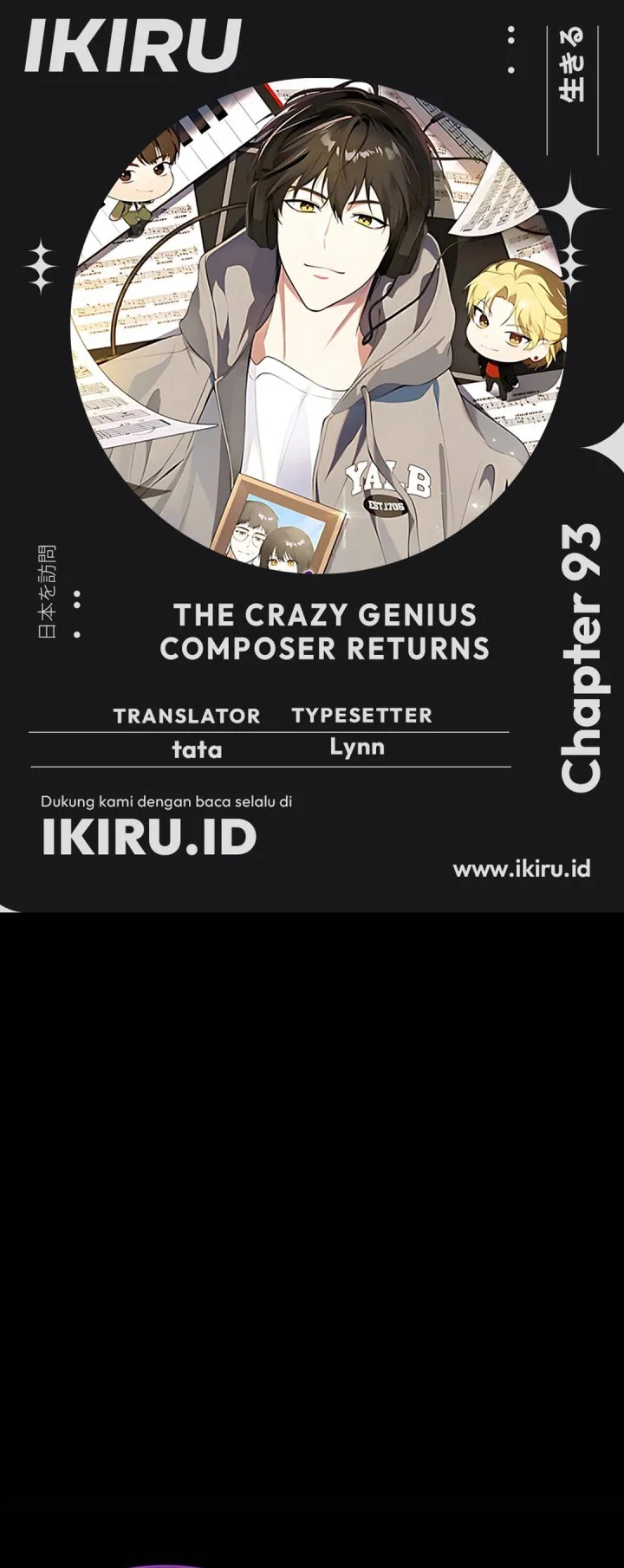The Crazy Genius Composer Returns Bab 93 halaman 1