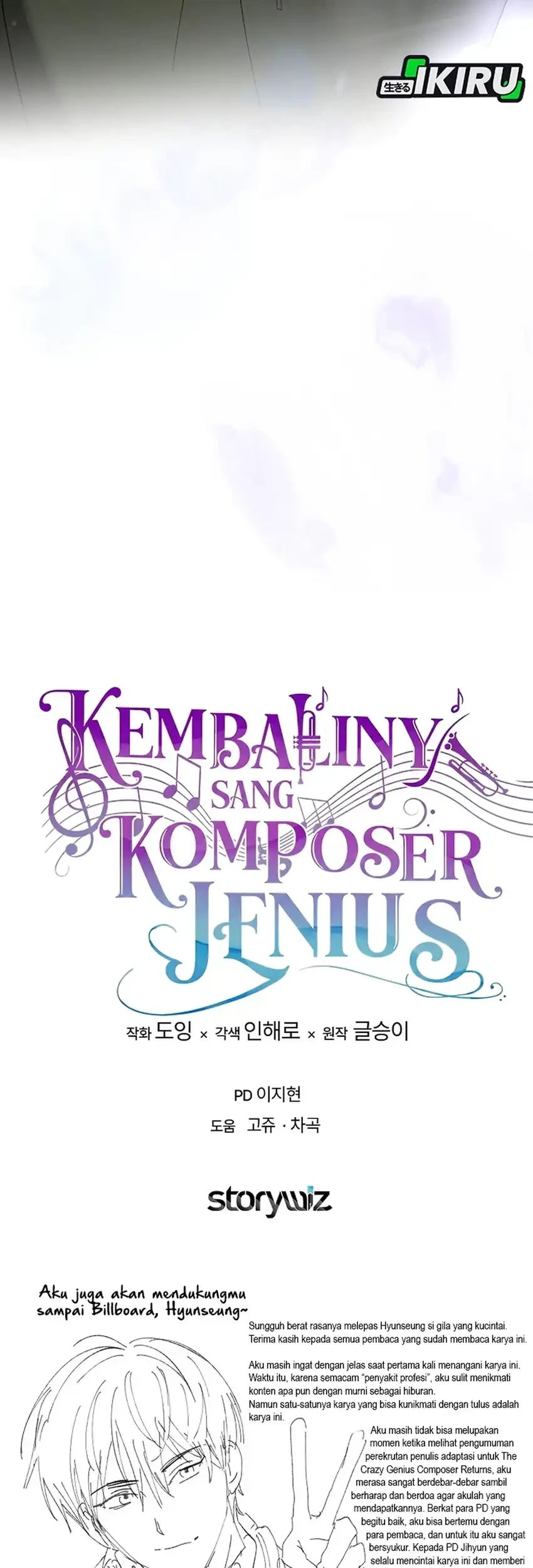 The Crazy Genius Composer Returns Bab 97 halaman 79