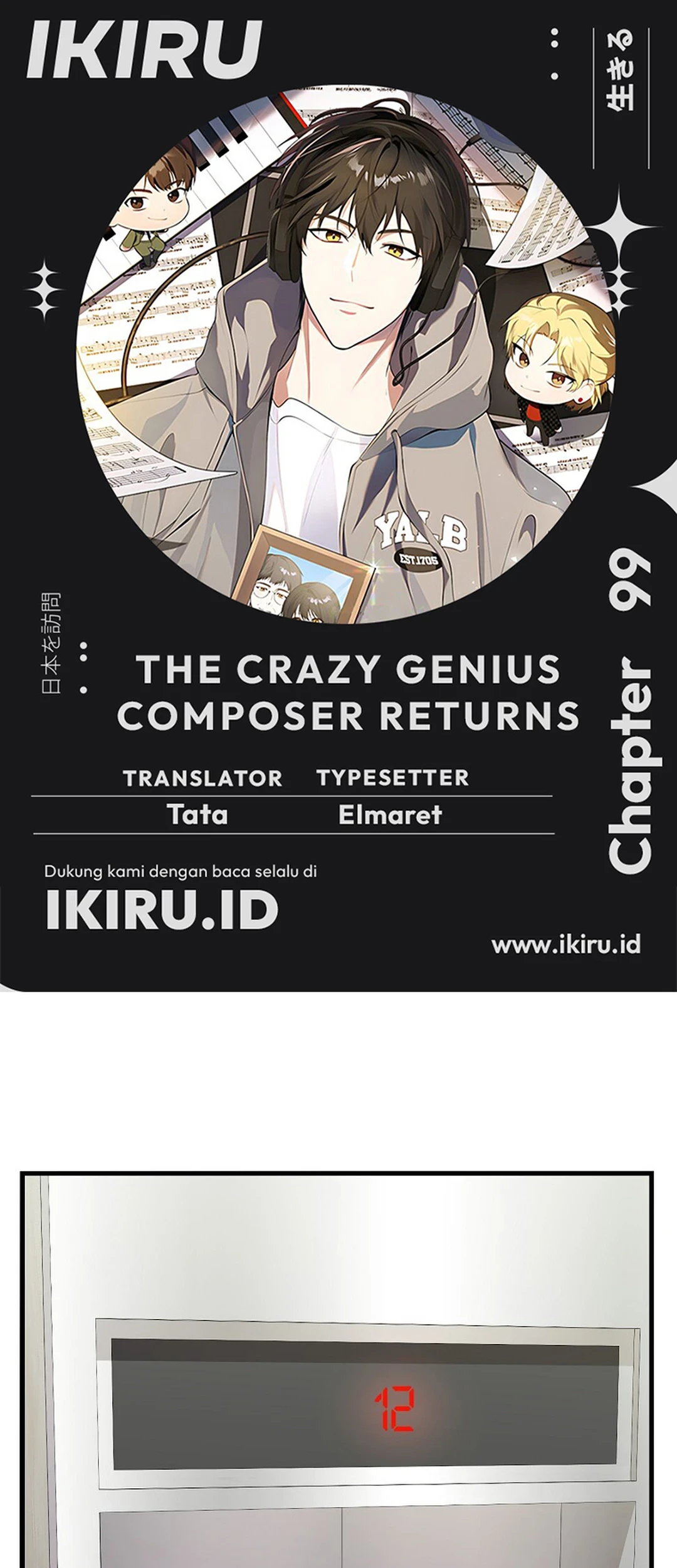 The Crazy Genius Composer Returns Bab 99 halaman 1