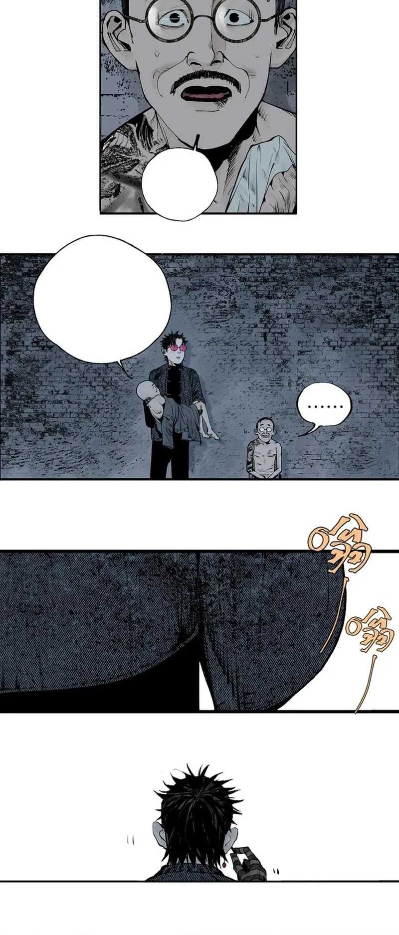The Crow Bab 07 halaman 84