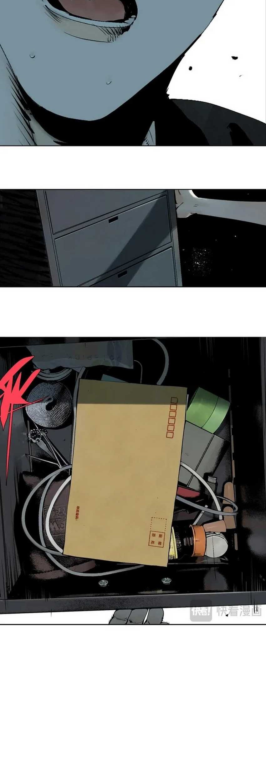 The Crow Bab 08 halaman 9