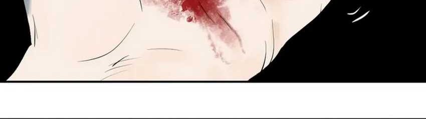The Crow Bab 08 halaman 13