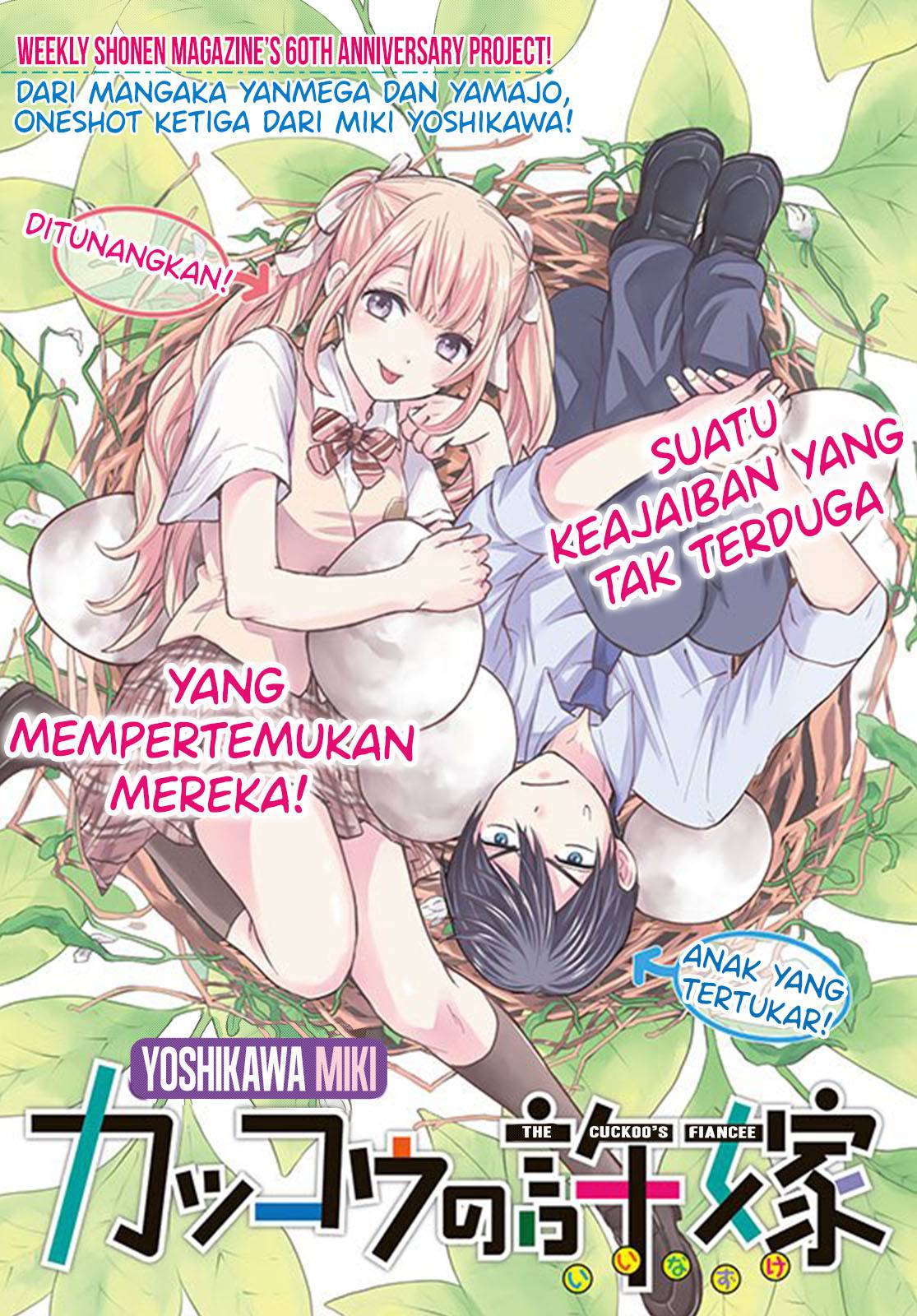 The Cuckoo’s Fiancee chapter 00 halaman 2