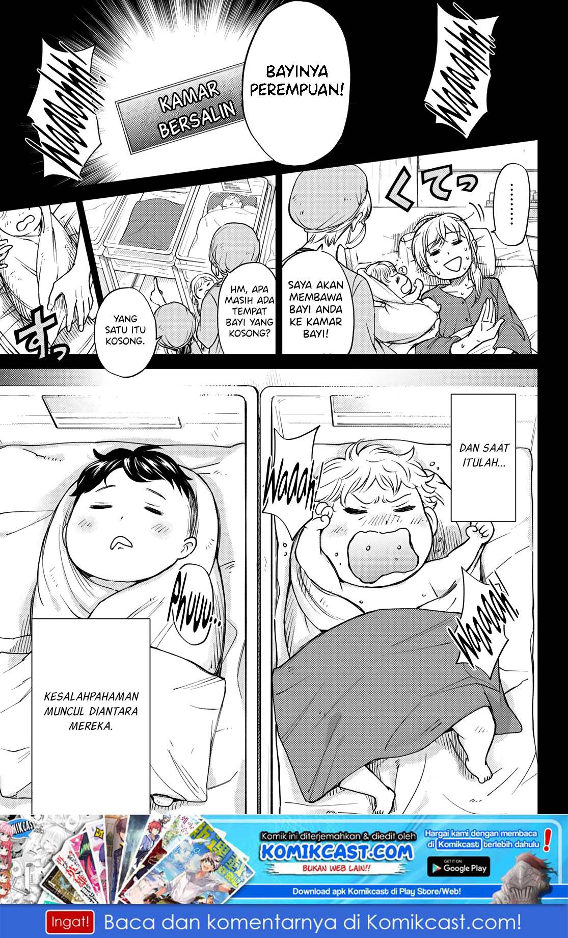 The Cuckoo’s Fiancee chapter 00 halaman 3