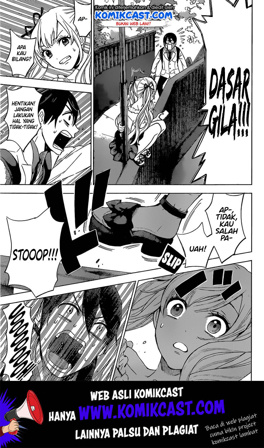 The Cuckoo’s Fiancee chapter 01 halaman 12