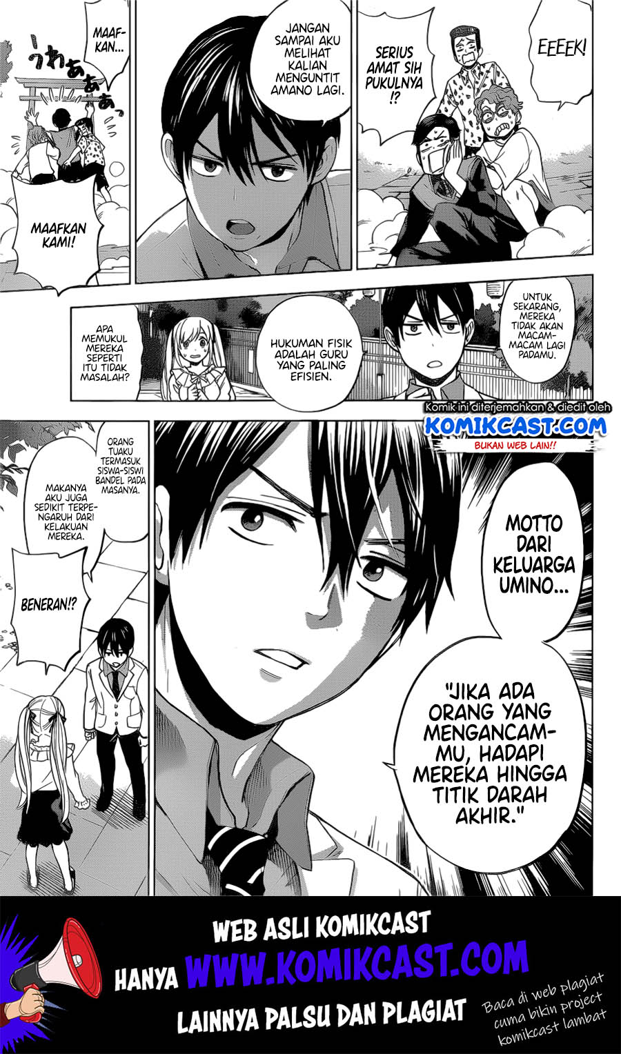 The Cuckoo’s Fiancee chapter 01 halaman 38