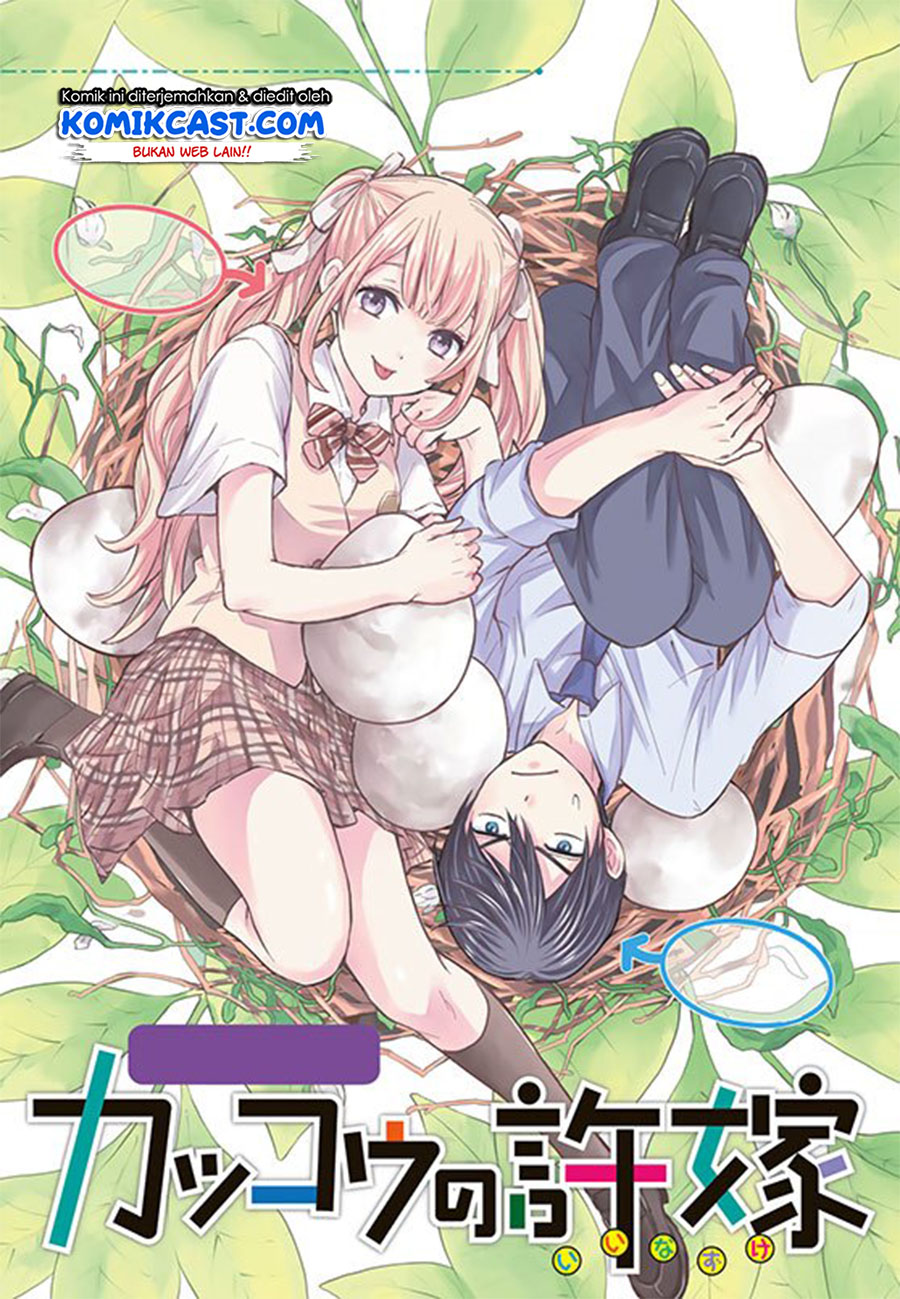 The Cuckoo’s Fiancee chapter 01 halaman 56
