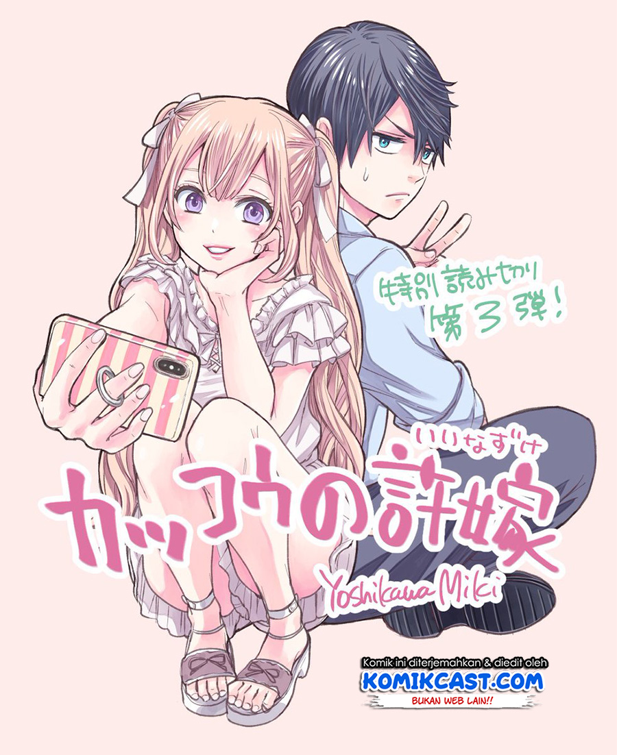 The Cuckoo’s Fiancee chapter 01 halaman 57