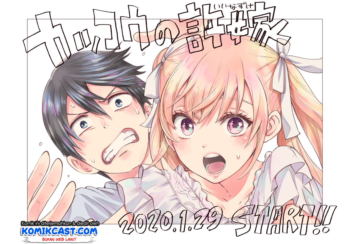 The Cuckoo’s Fiancee chapter 01 halaman 58