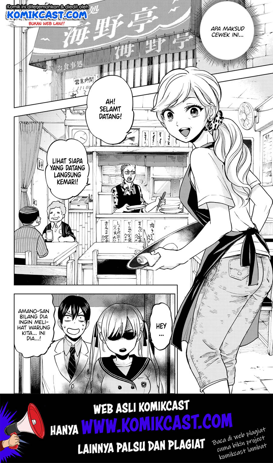 The Cuckoo’s Fiancee Bab 02 halaman 23