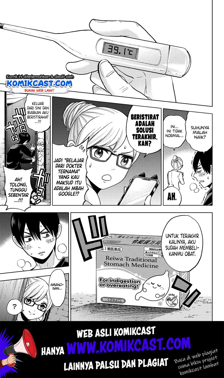 The Cuckoo’s Fiancee Bab 05 halaman 10
