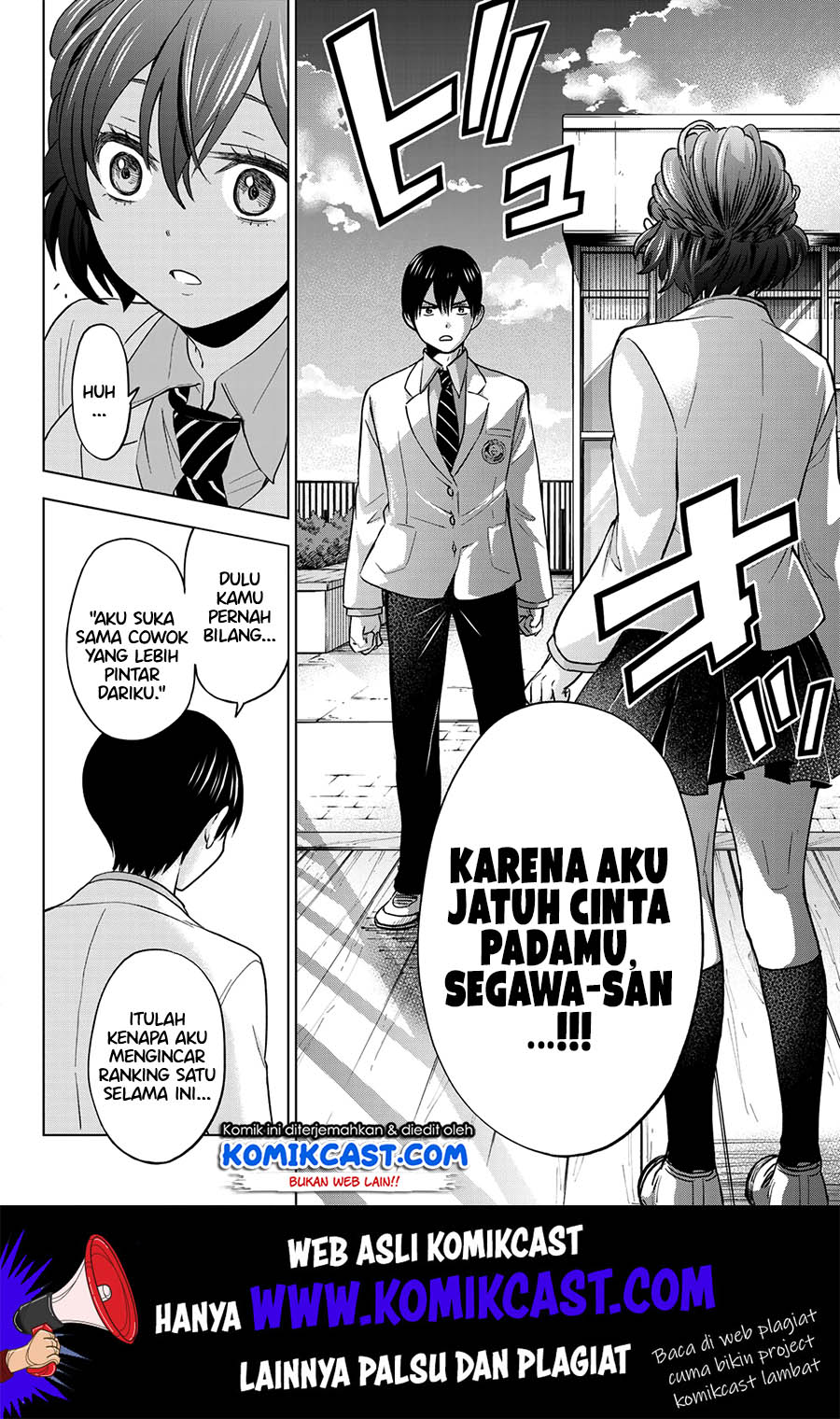 The Cuckoo’s Fiancee Bab 06 halaman 12