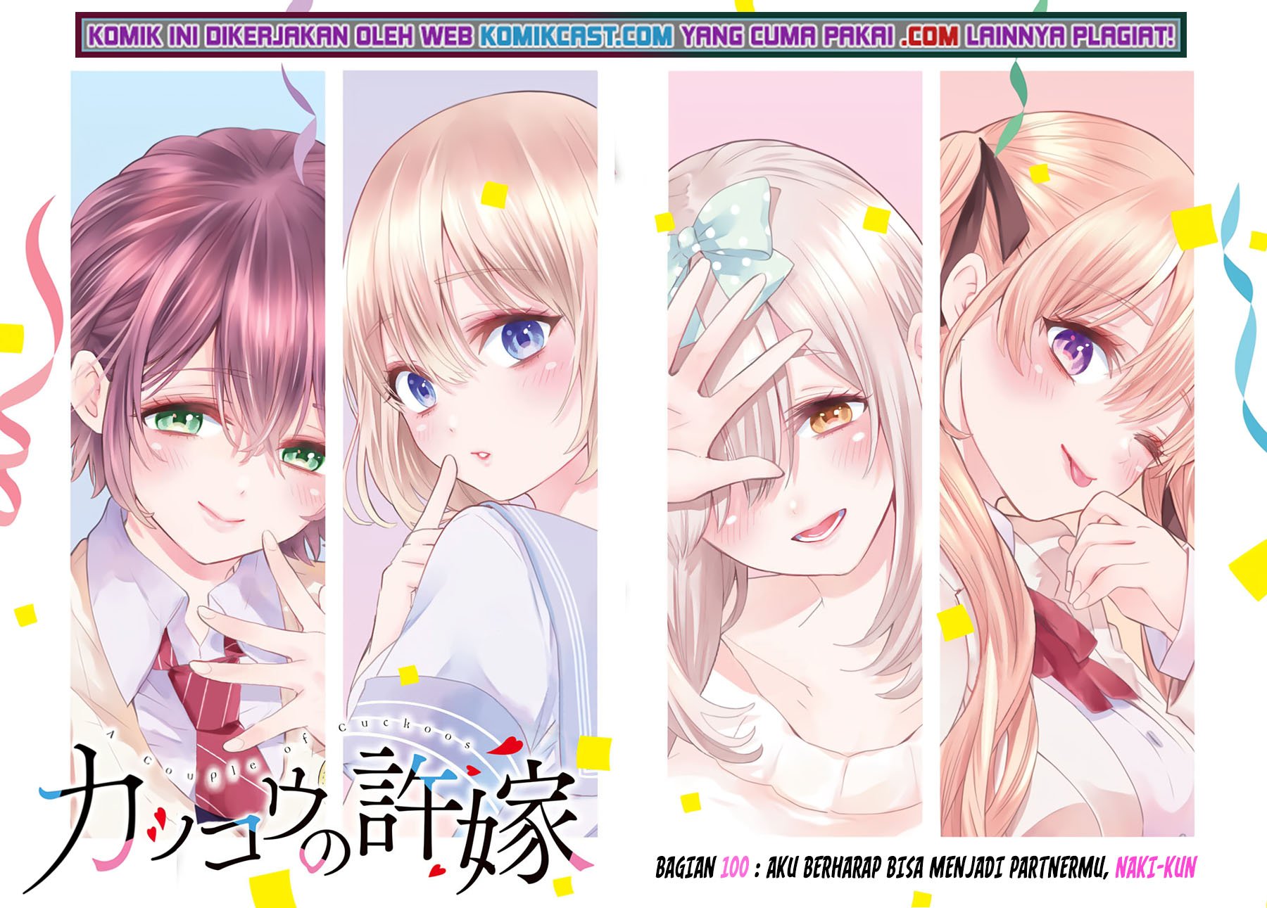 The Cuckoo’s Fiancee chapter 100 halaman 2