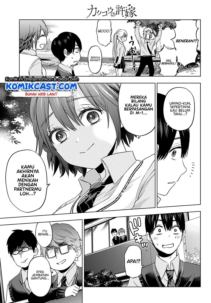 The Cuckoo’s Fiancee chapter 100 halaman 15