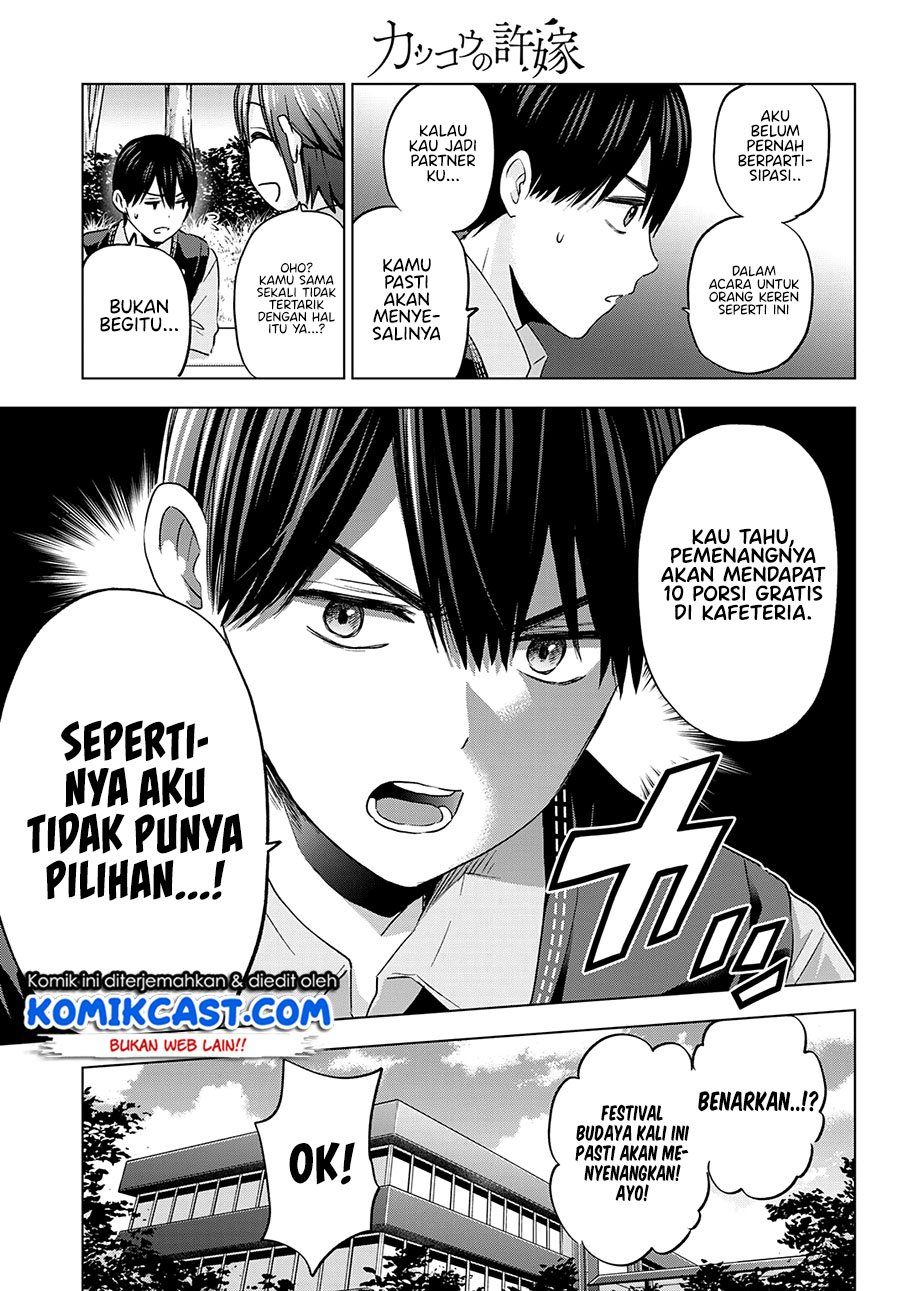 The Cuckoo’s Fiancee chapter 100 halaman 17