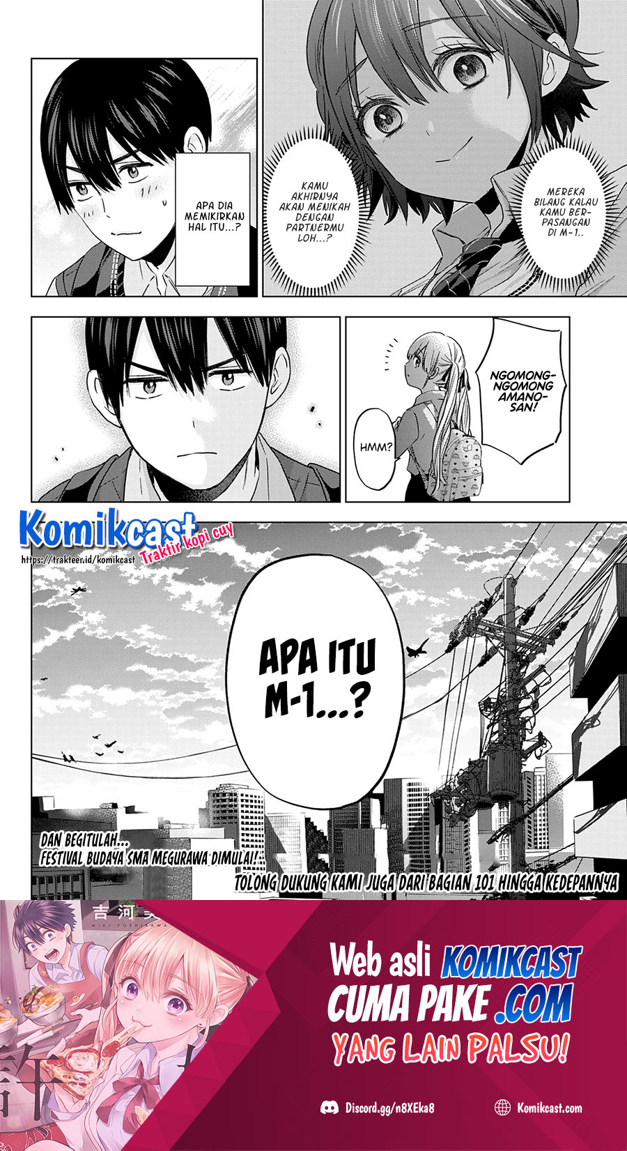 The Cuckoo’s Fiancee chapter 100 halaman 22