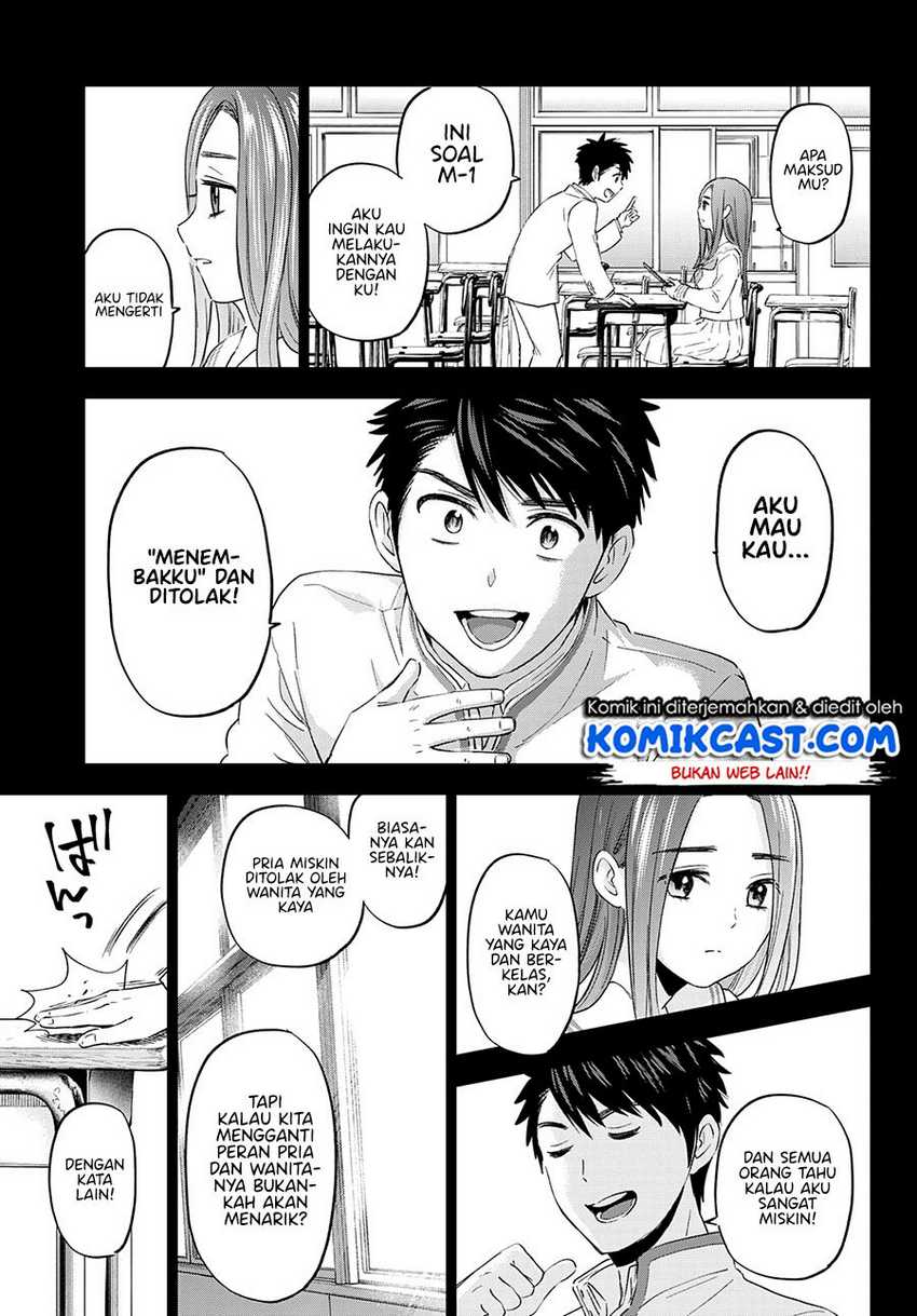 The Cuckoo’s Fiancee chapter 102 halaman 14