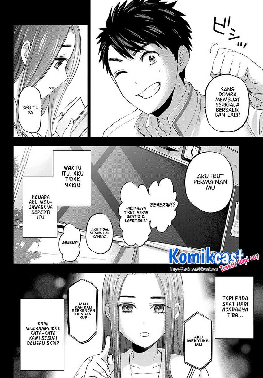 The Cuckoo’s Fiancee chapter 102 halaman 15