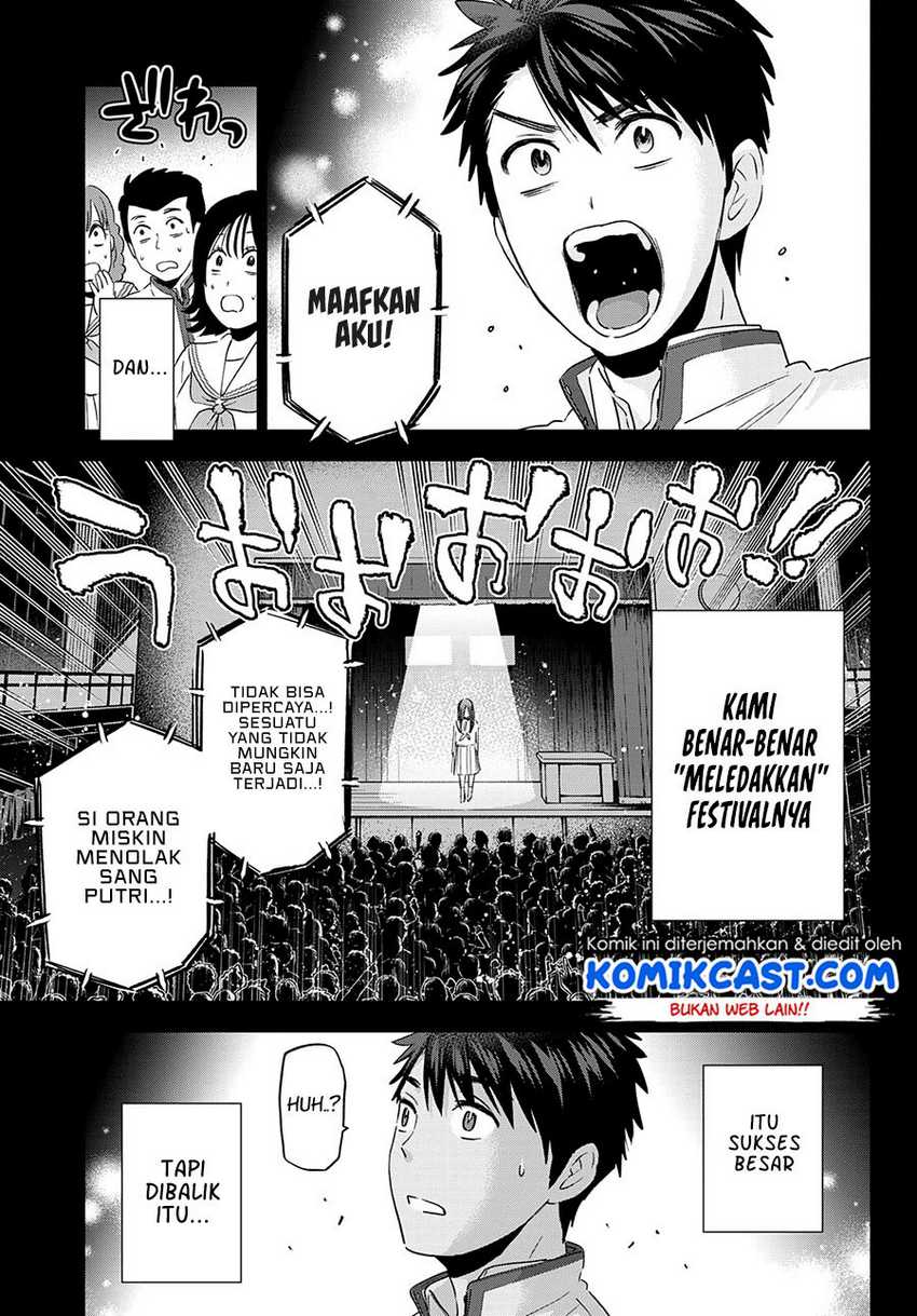The Cuckoo’s Fiancee chapter 102 halaman 16