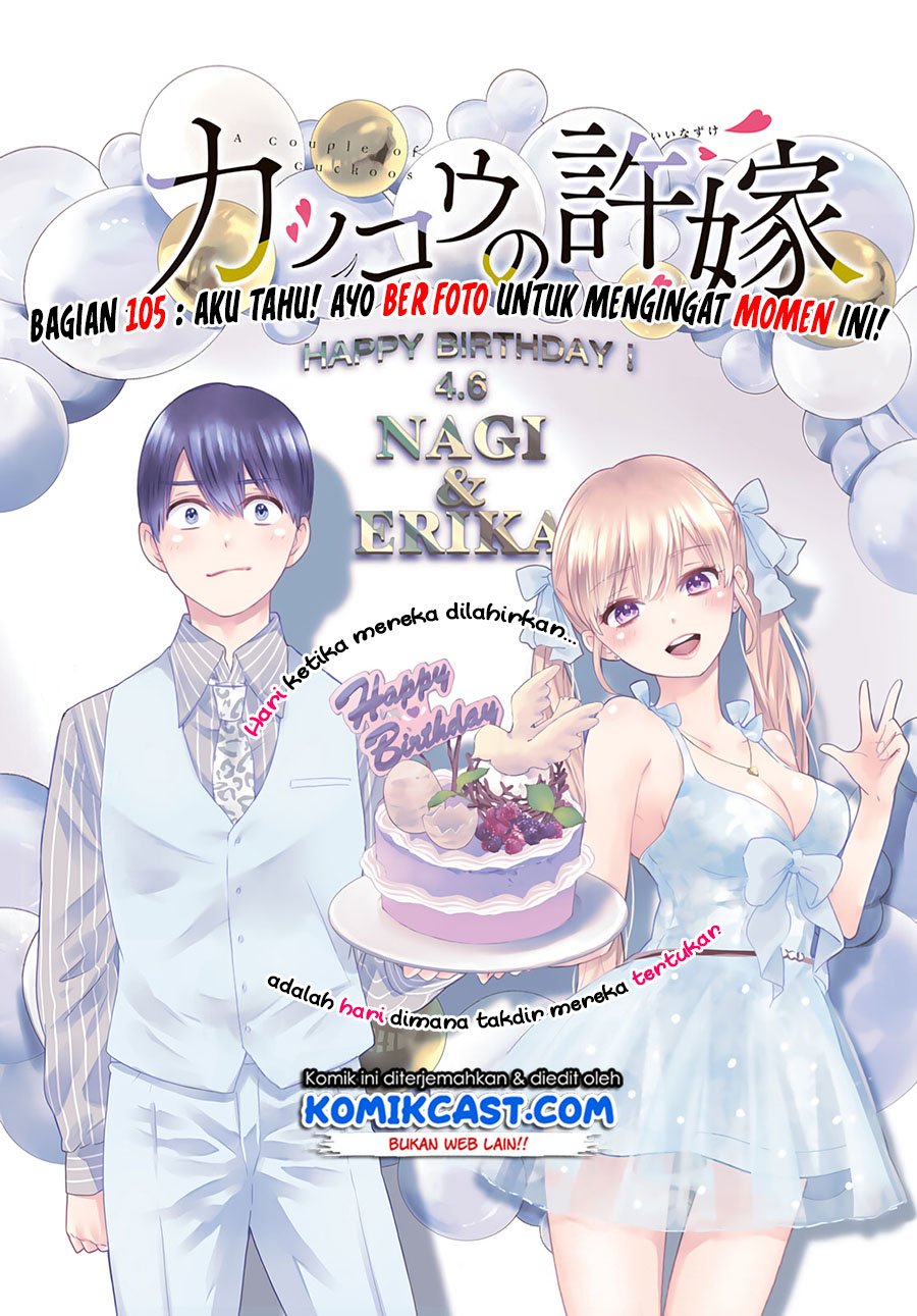 The Cuckoo’s Fiancee chapter 105 halaman 2