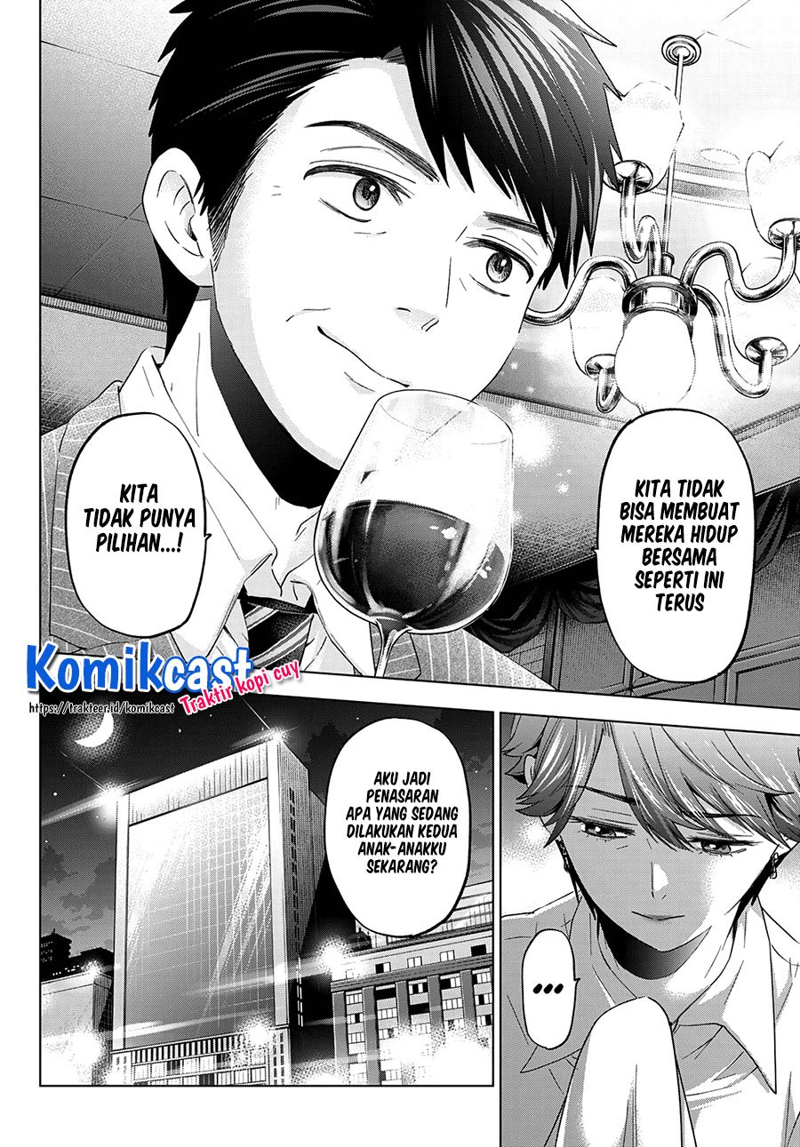 The Cuckoo’s Fiancee chapter 105 halaman 17