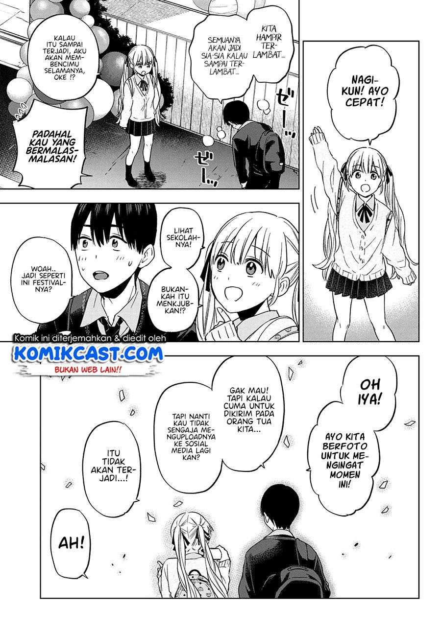 The Cuckoo’s Fiancee chapter 105 halaman 20